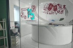 (5分钟科普)省公司直属单位_哔哩哔哩-3