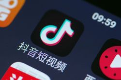 (5分钟科普)省公司直属单位_哔哩哔哩